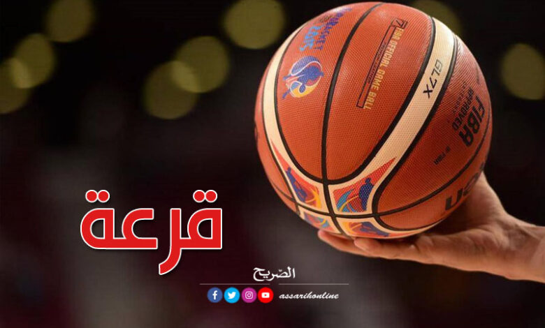 Coupe de Tunisie de basket-ball
