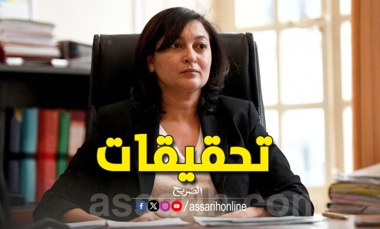 Jamilah Habsaoui