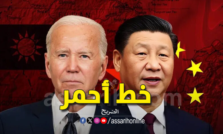 Xi Jinping et jo biden