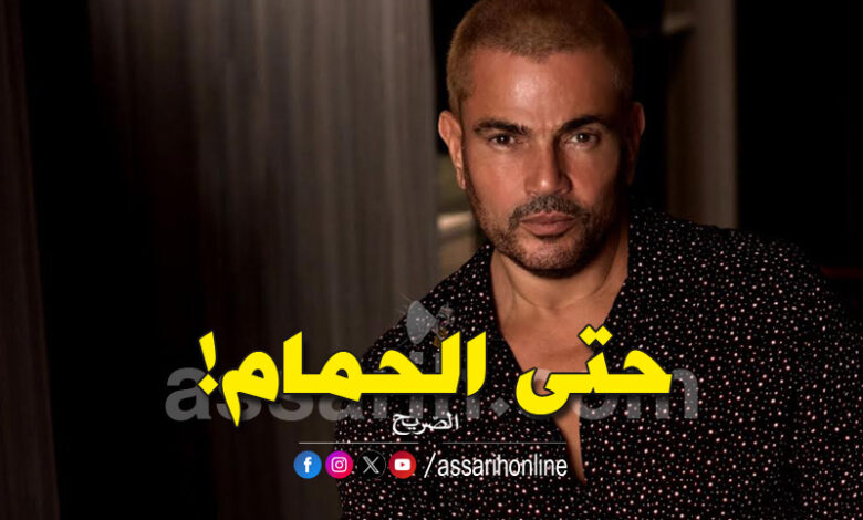 amr diab