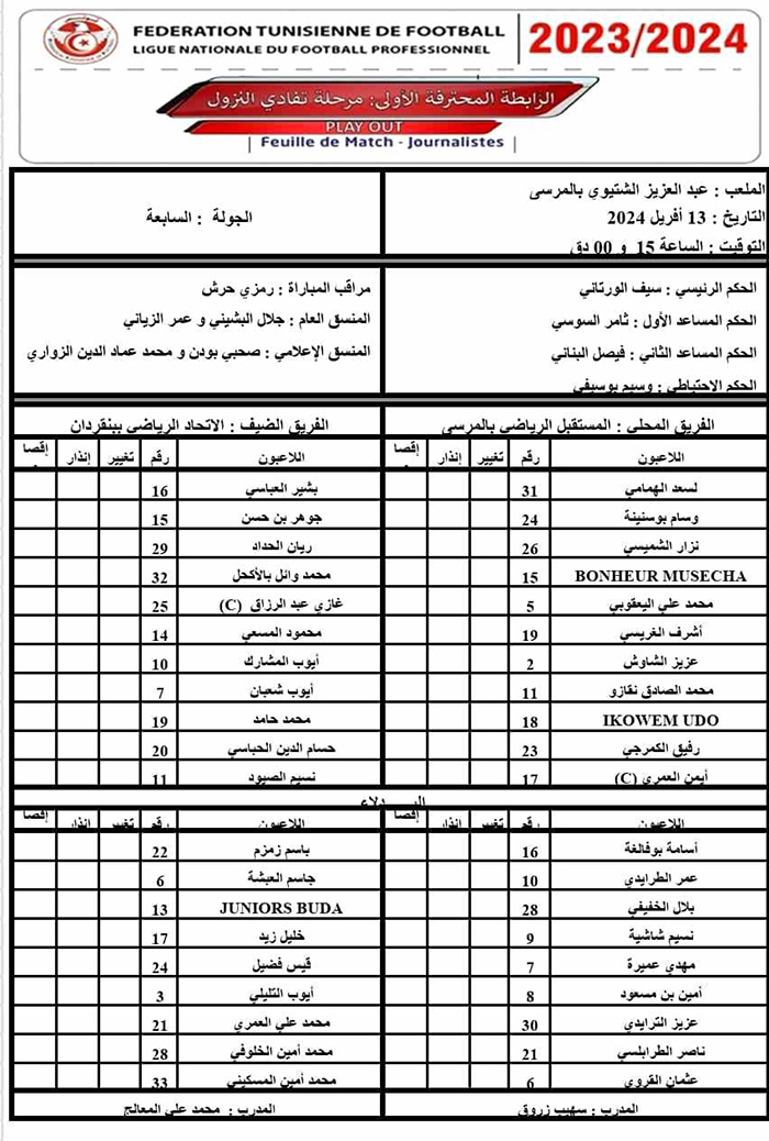 asm . usbg 1