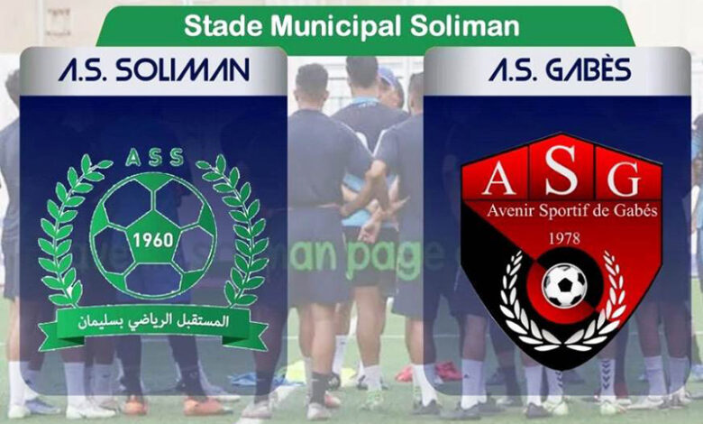 assoliman vs asgabes