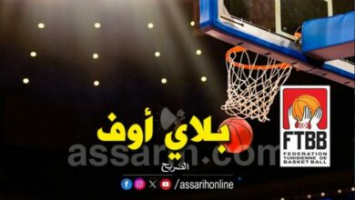 basketball-7-780x470