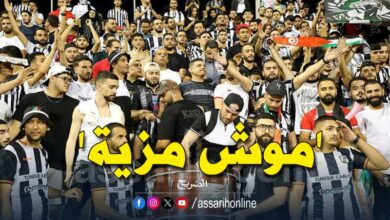 club sportif sfaxien