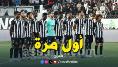 club sportif sfaxien