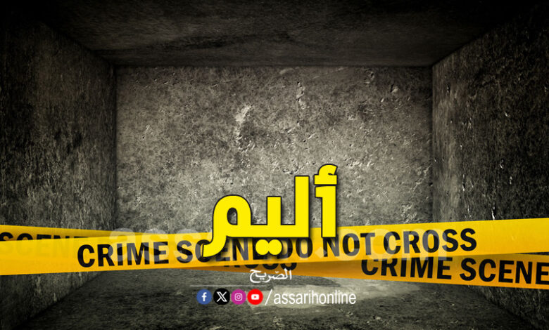 crime