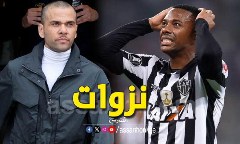 dani alves et robinho