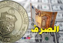 dinar tunisien