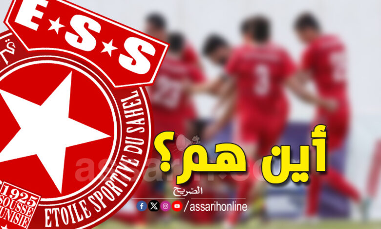 etoile sportive du sahel