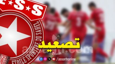 etoile sportive du sahel