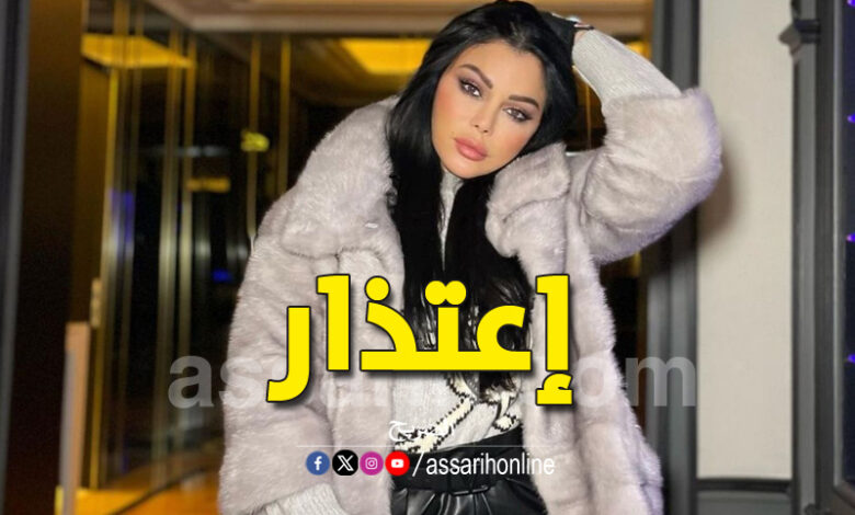 haifa wahbi