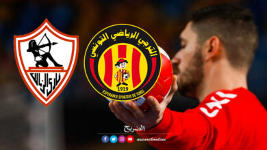 handball Espérance VS Zamalek