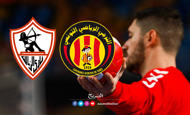handball Espérance VS Zamalek