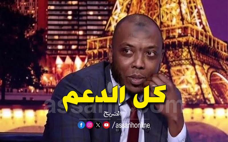 حاتم الطرابلسي: نعم أساند…وثقتي كبيرة! – Assarih