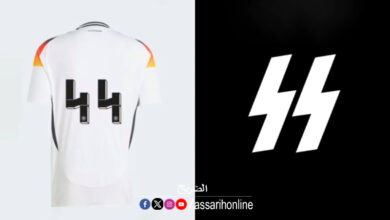 maillot 44 germany team