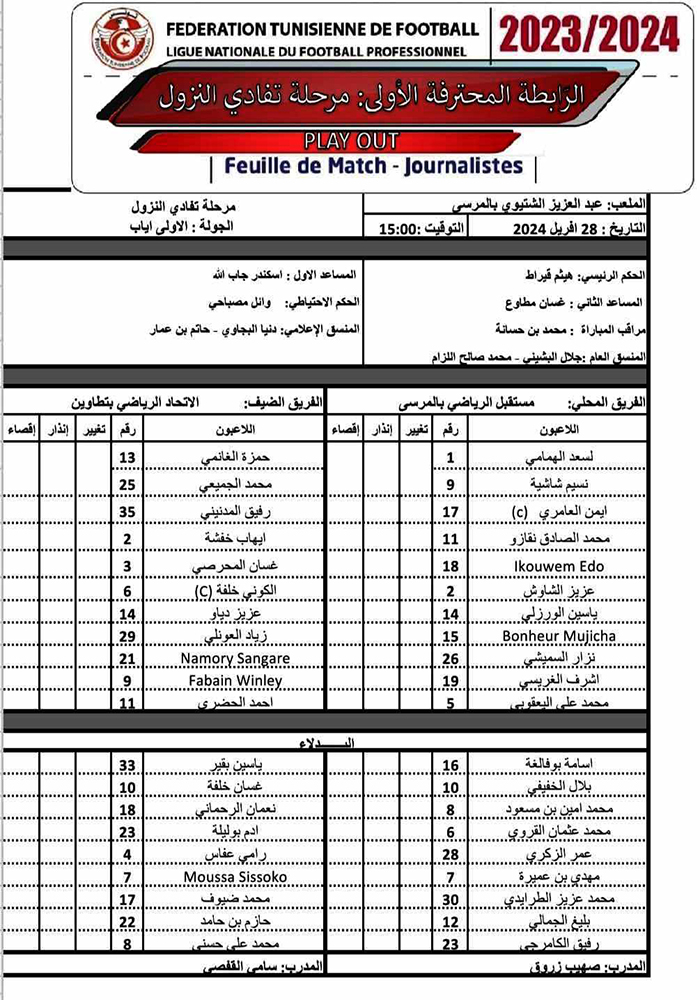 match asm . ustat