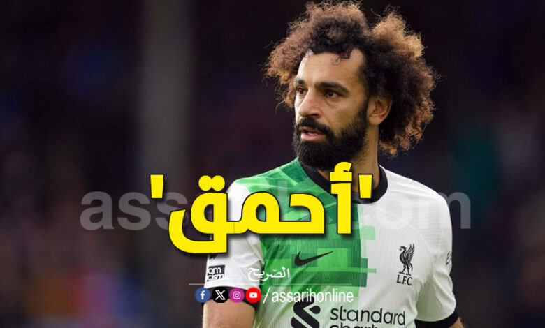 mohamed salah