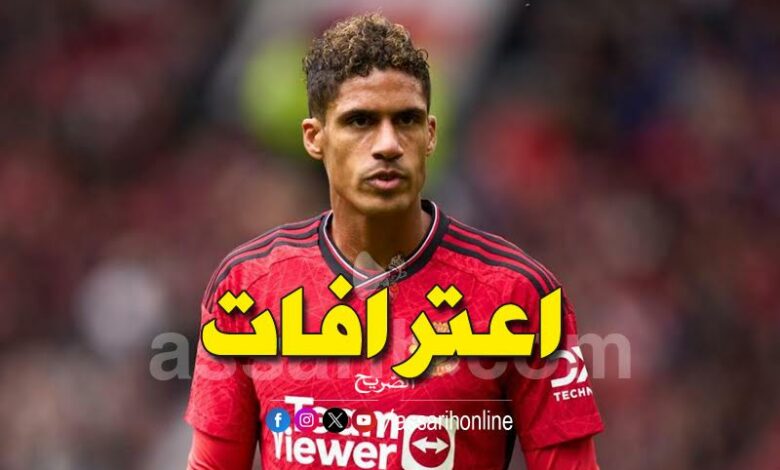 raphaël varane