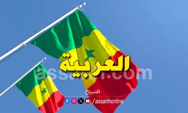 senegale