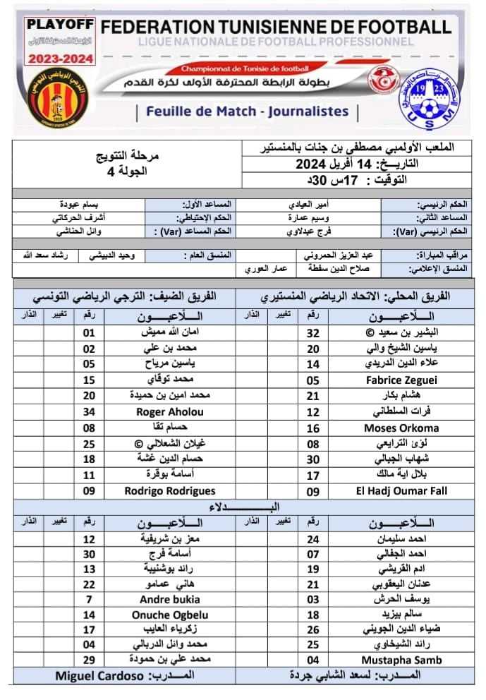 usmo . est 14042024 feuille du match