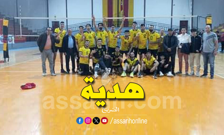 volleyball haouaria
