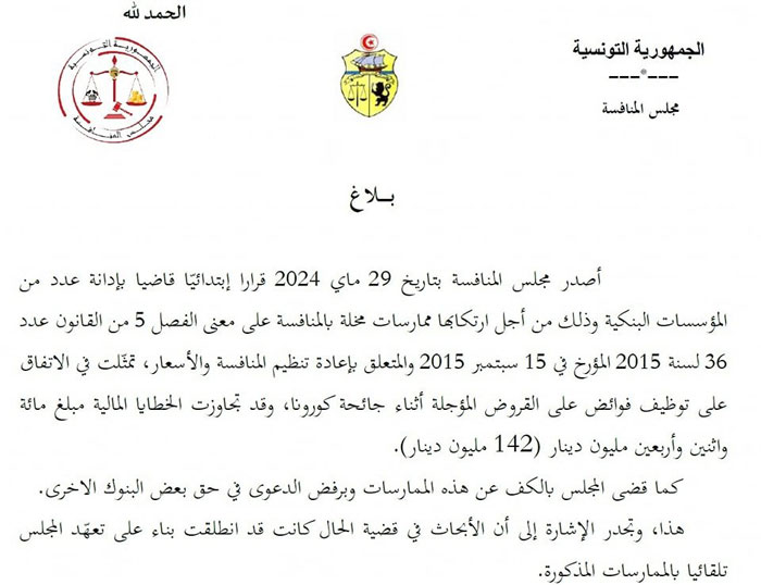 04-image-BAS (2)