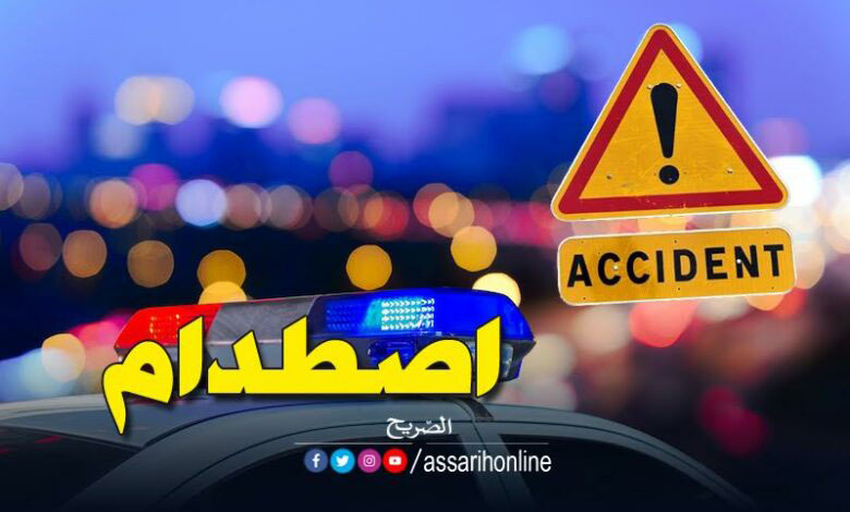 Accident