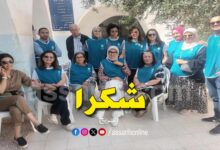 Association tunisienne des malades du cancer