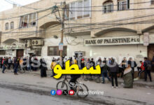 Bank of palestine gaza