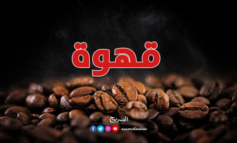 Café