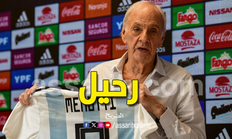 César Luis Menotti