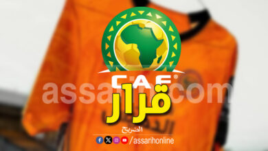 Confédération Africaine de Football