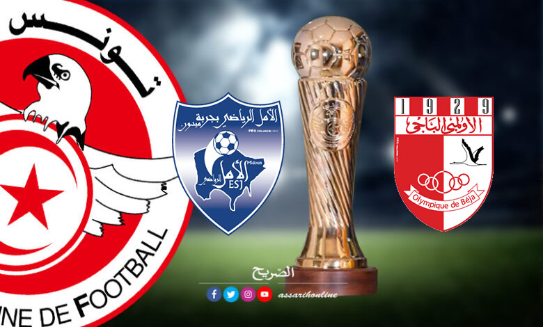 Coupe-de-Tunisie