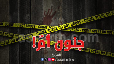 Crime