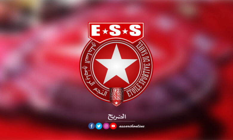 ESS