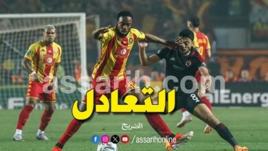 EST VS AHLY