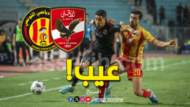 EST vs Ahly