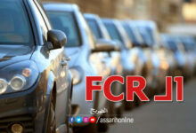 FCR Tunisie