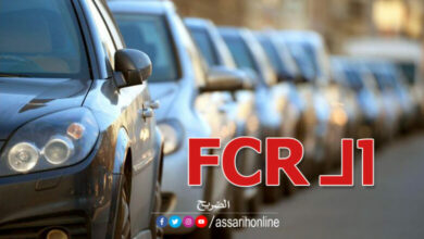 FCR Tunisie