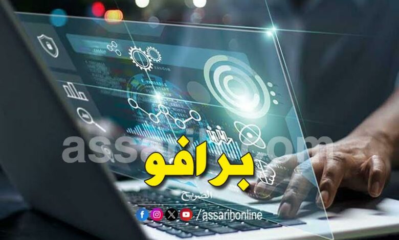 Informatique