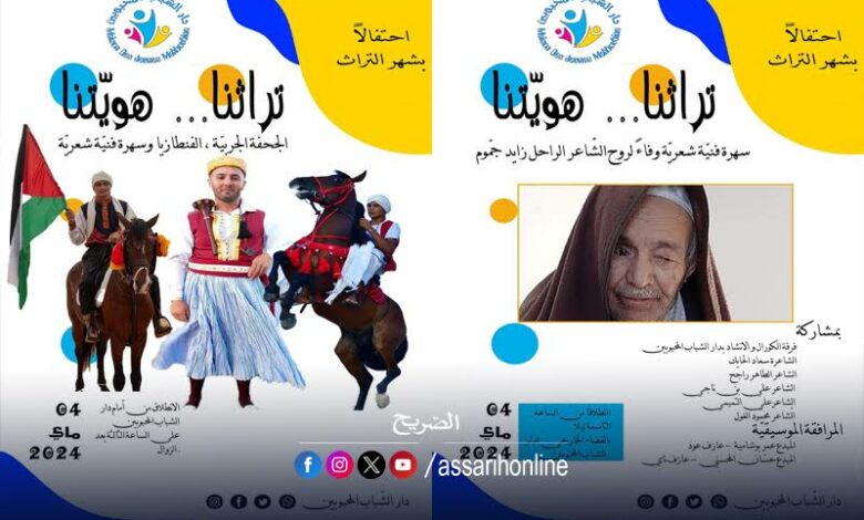 Jerba