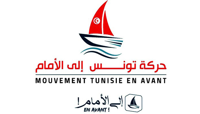 MOUVEMENT TUNISIE EN AVANT
