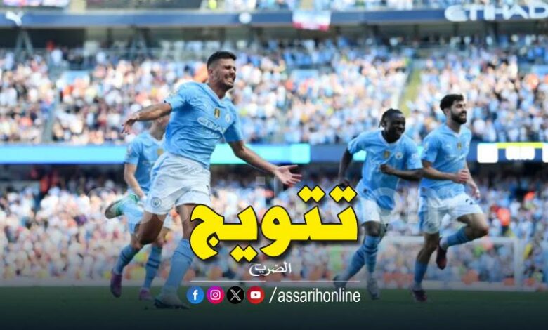 Man city