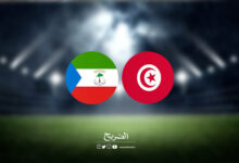 Match Tunisie-Guinée Equatoriale