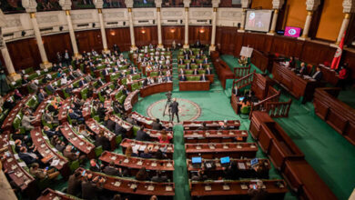 Parlement tunisien