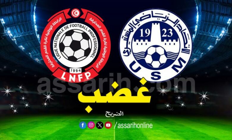 US monastir