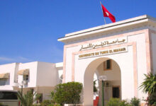 Université de Tunis Manar