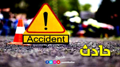 accident