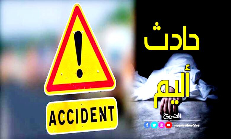 accident décès
