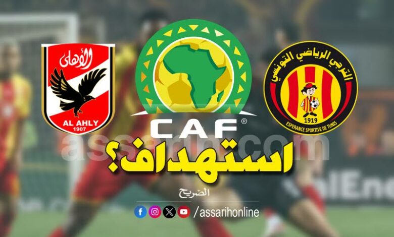 ahli vs est